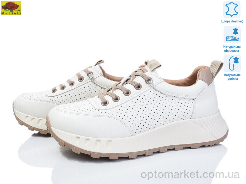 Купить Кросівки жіночі WKL52-8 Mei De Li бежевий, фото 1
