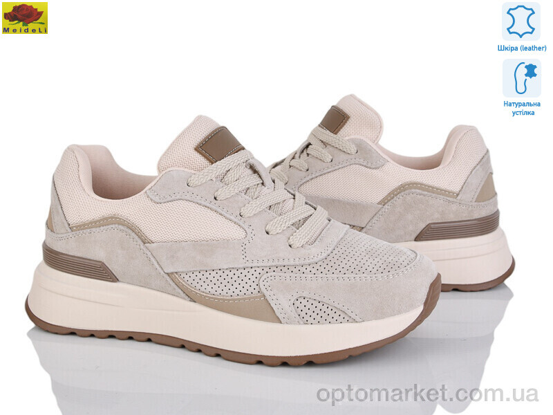Купить Кросівки жіночі WKL81-1 Mei De Li бежевий, фото 1
