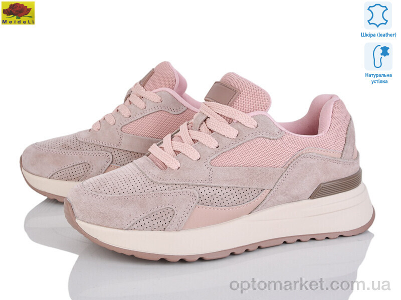 Купить Кросівки жіночі WKL81-2 Mei De Li рожевий, фото 1