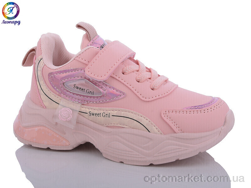Купить Кросівки дитячі WM32-A11 OIQV рожевий, фото 1