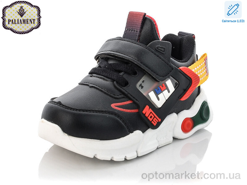 Купить Кросівки дитячі WM451-1 LED Paliament чорний, фото 1
