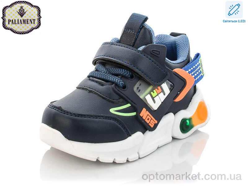 Купить Кросівки дитячі WM451-2 LED Paliament синій, фото 1