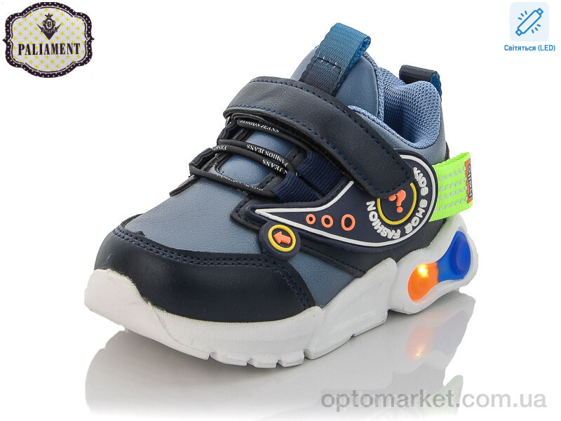 Купить Кросівки дитячі WM452-3 LED Paliament синій, фото 1