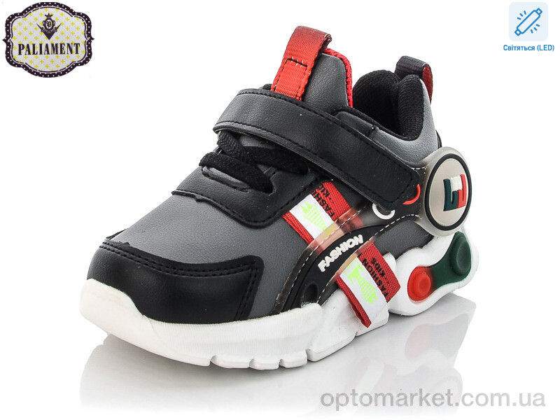 Купить Кросівки дитячі WM453-3 LED Paliament сірий, фото 1