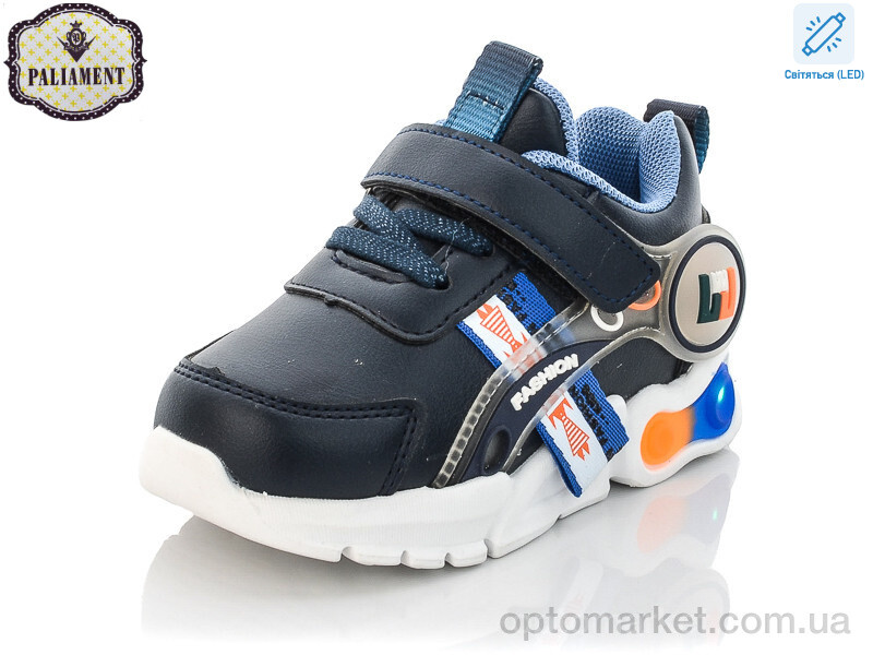 Купить Кросівки дитячі WM453-4 LED Paliament синій, фото 1