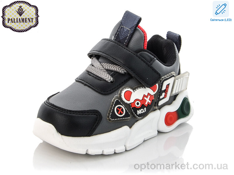 Купить Кросівки дитячі WM454-3 LED Paliament сірий, фото 1