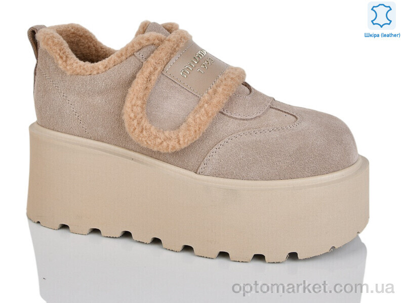 Купить Туфлі жіночі WMP1113-3 Egga бежевий, фото 1
