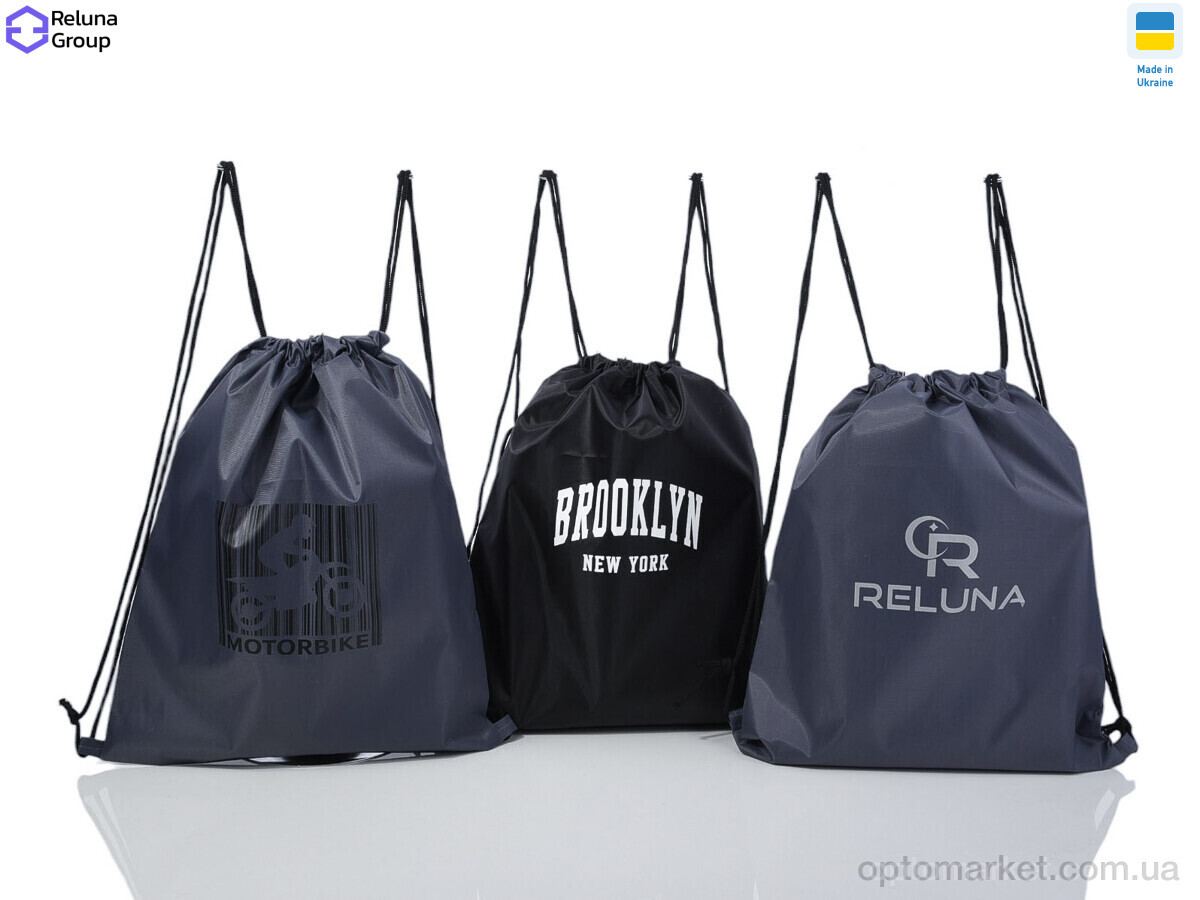 Купить Рюкзак-мішок унісекс WQ001-6 mix Reluna Group мікс, фото 1