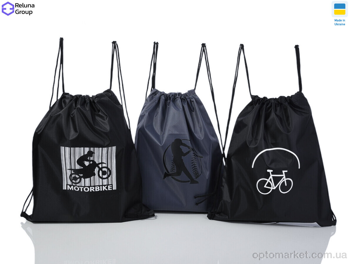 Купить Рюкзак-мішок унісекс WQ001-9 mix Reluna Group мікс, фото 1