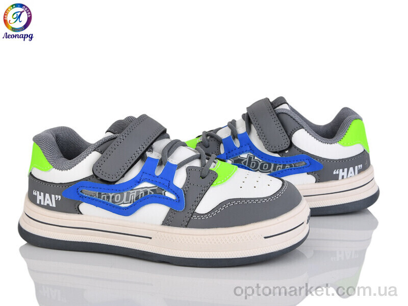 Купить Кросівки дитячі WT145-A6 OIQV білий, фото 1