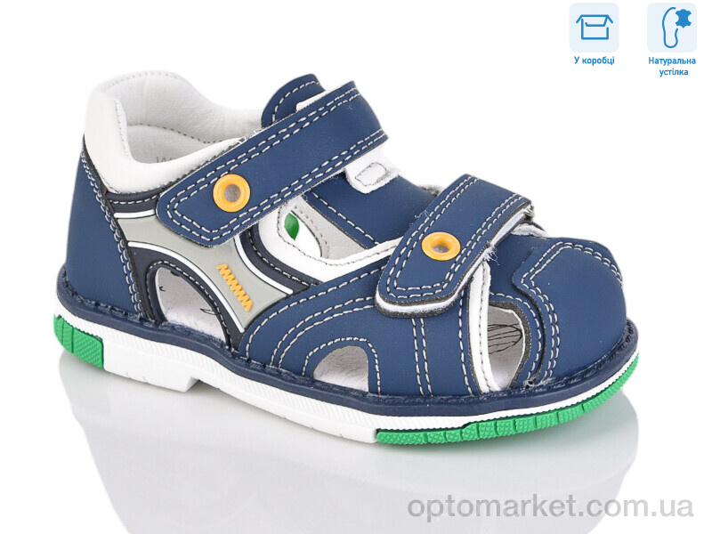 Купить Сандалі дитячі WY015-2B Gabis синій, фото 1
