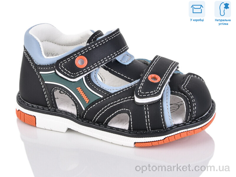 Купить Сандалі дитячі WY015-5A Gabis чорний, фото 1