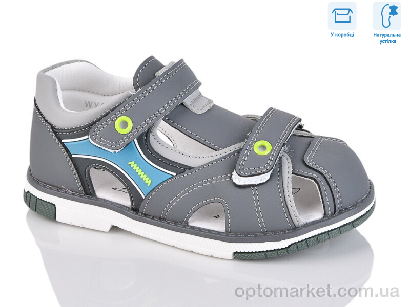 Купить Сандалі дитячі WY015-6C Gabis сірий, фото 1
