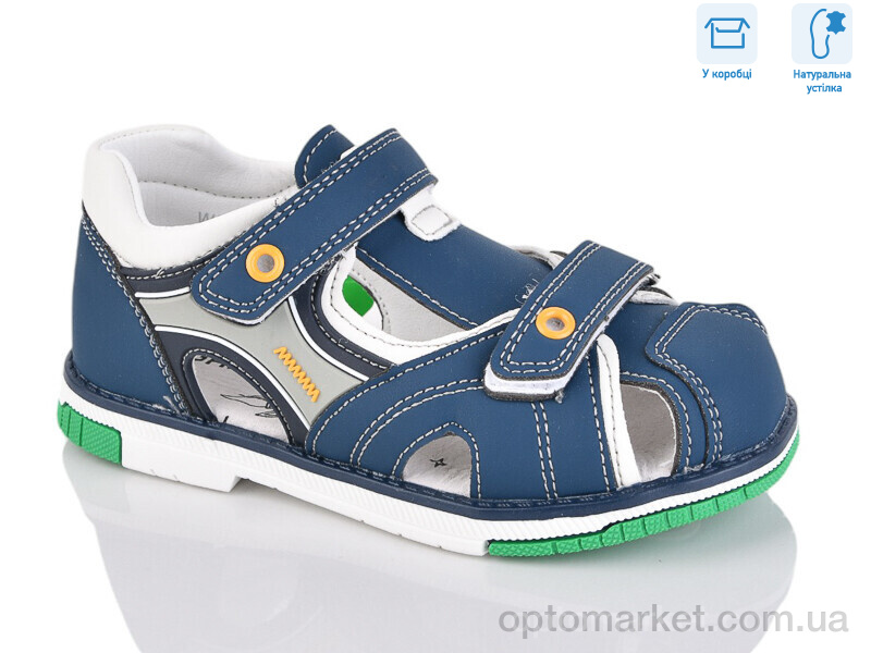 Купить Сандалі дитячі WY015-7B Gabis синій, фото 1
