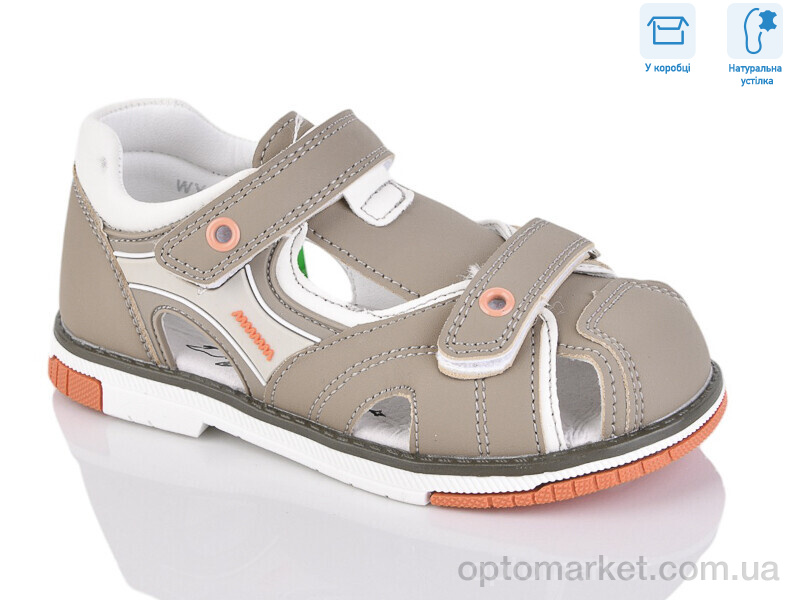 Купить Сандалі дитячі WY015-8F Gabis коричневий, фото 1