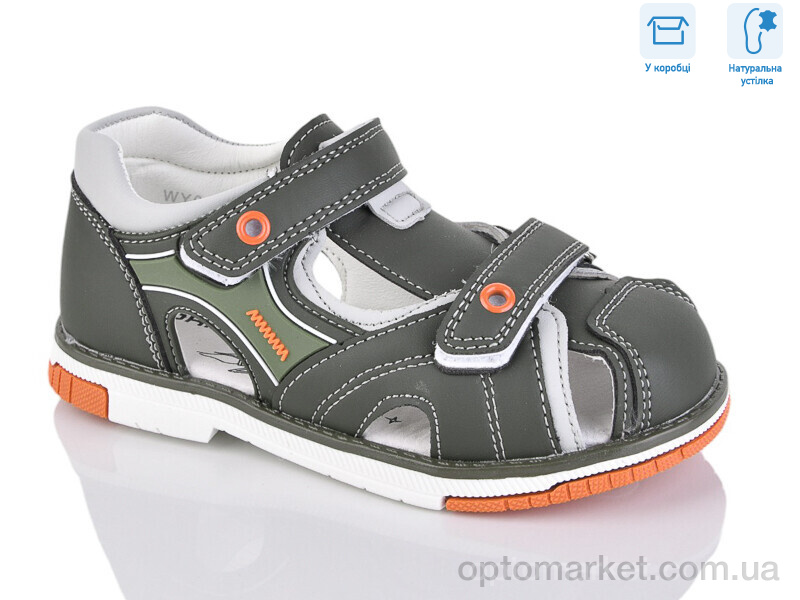 Купить Сандалі дитячі WY015-9X Gabis зелений, фото 1