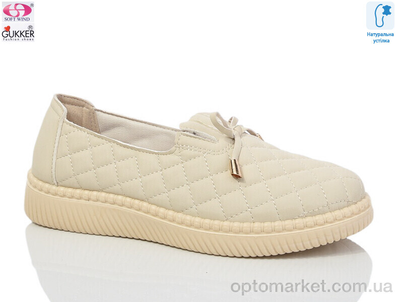 Купить Туфлі жіночі WZ1175 Gukkcr бежевий, фото 1
