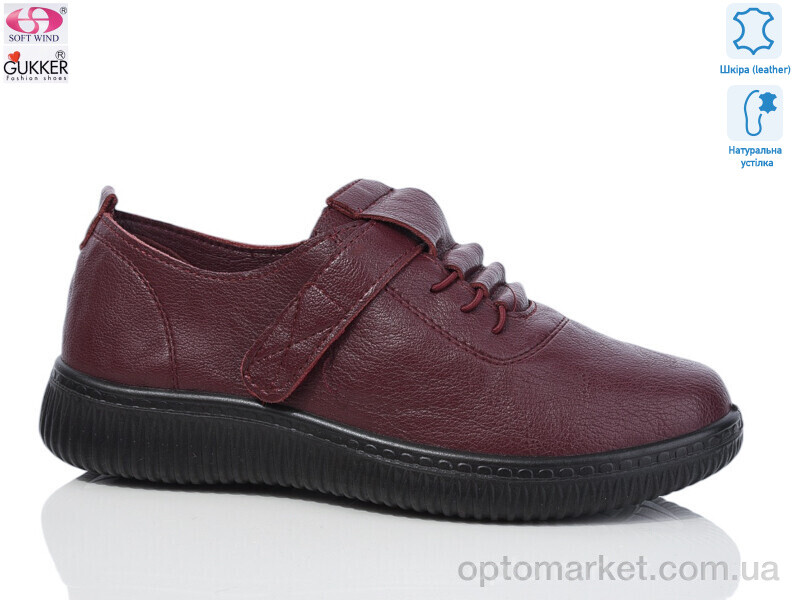 Купить Туфлі жіночі WZ1209 Gukkcr бордовий, фото 1