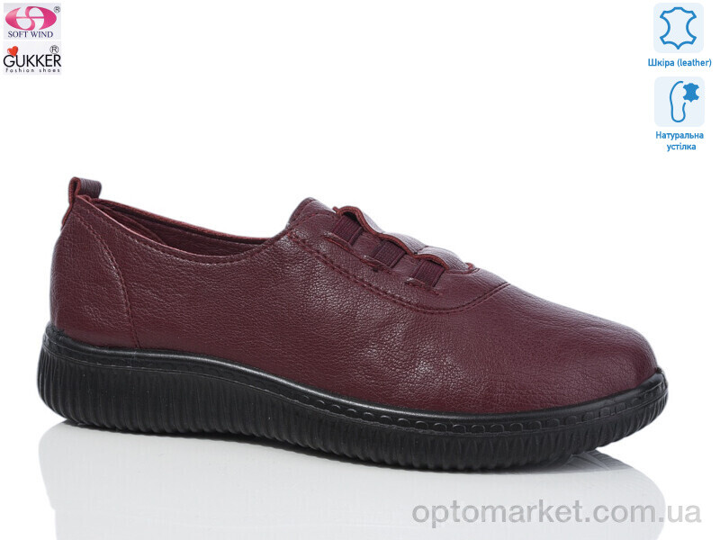 Купить Туфлі жіночі WZ1221 Gukkcr бордовий, фото 1