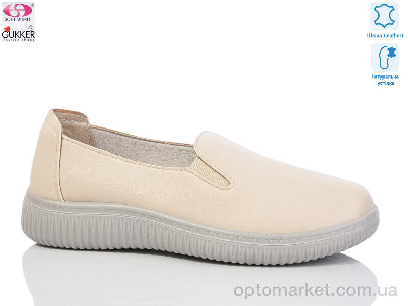 Купить Туфлі жіночі WZ1231 Gukkcr бежевий, фото 1