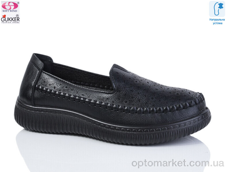 Купить Туфлі жіночі WZ1234 black Gukkcr чорний, фото 1