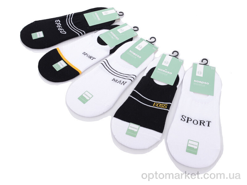 Купить Шкарпетки чоловічі WZ424 mix Horoso мікс, фото 1