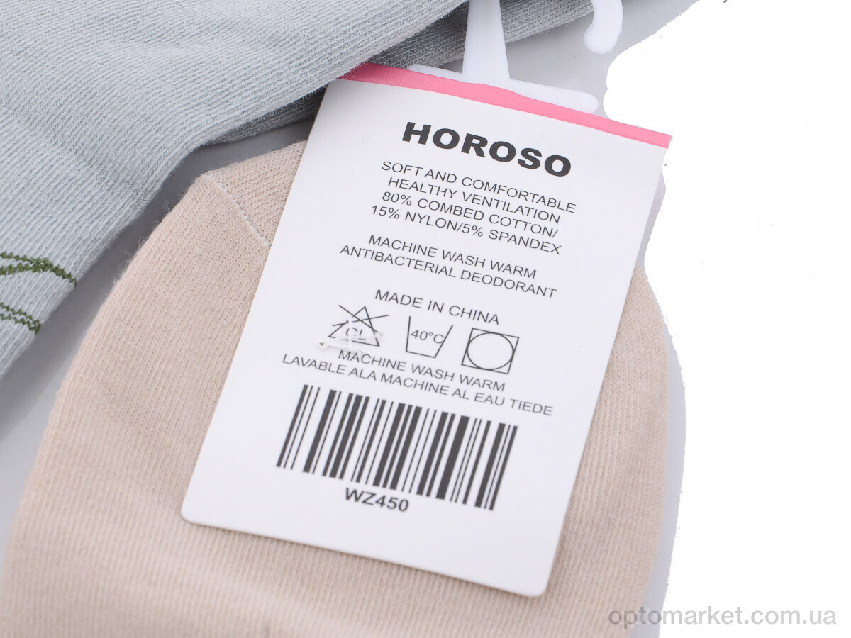 Купить Шкарпетки жіночі WZ450 mix Horoso мікс, фото 2