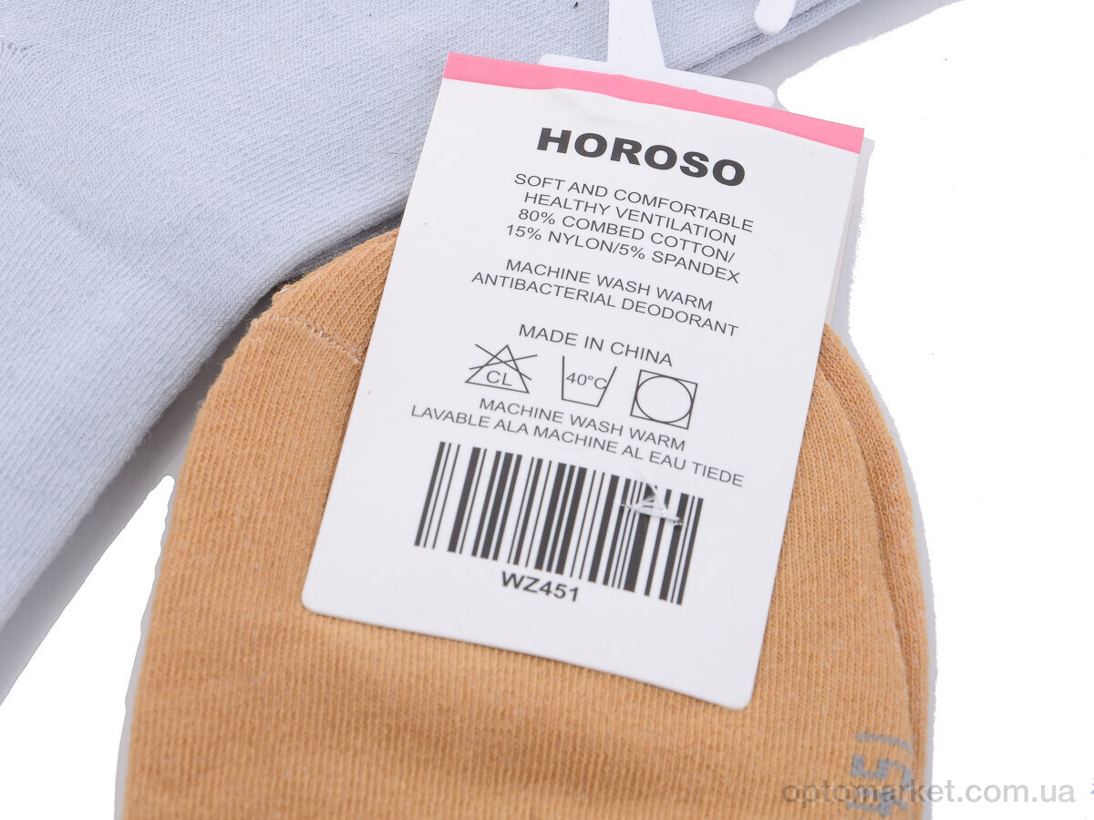 Купить Шкарпетки жіночі WZ451 mix Horoso мікс, фото 2