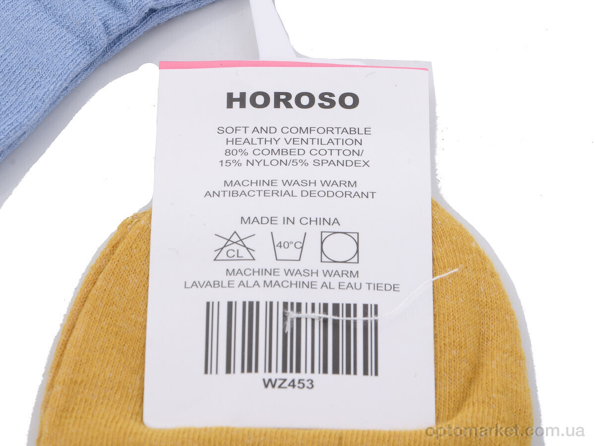 Купить Шкарпетки жіночі WZ453 mix Horoso мікс, фото 2
