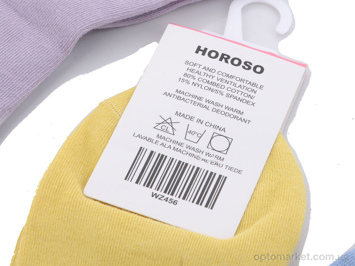 Купить Шкарпетки жіночі WZ456 mix Horoso мікс, фото 2