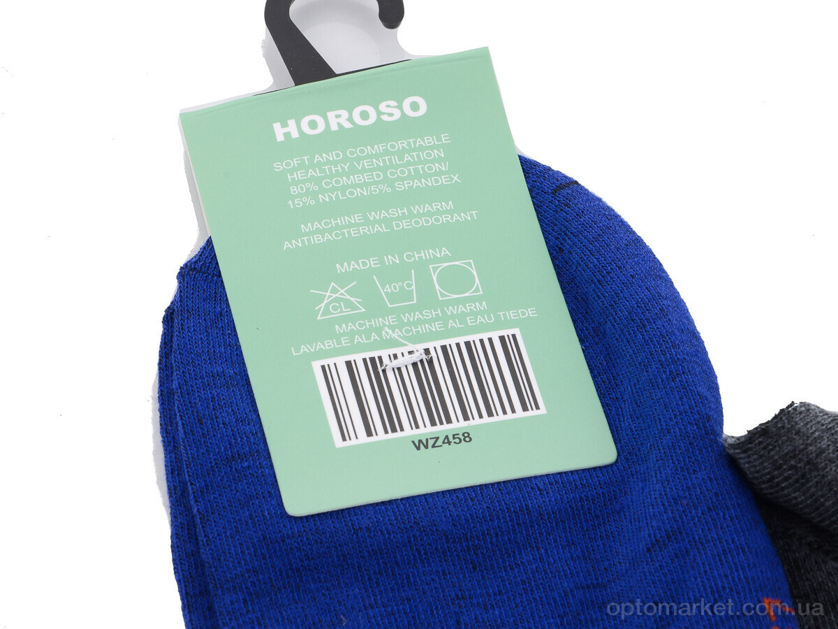 Купить Шкарпетки чоловічі WZ458 mix Horoso мікс, фото 2