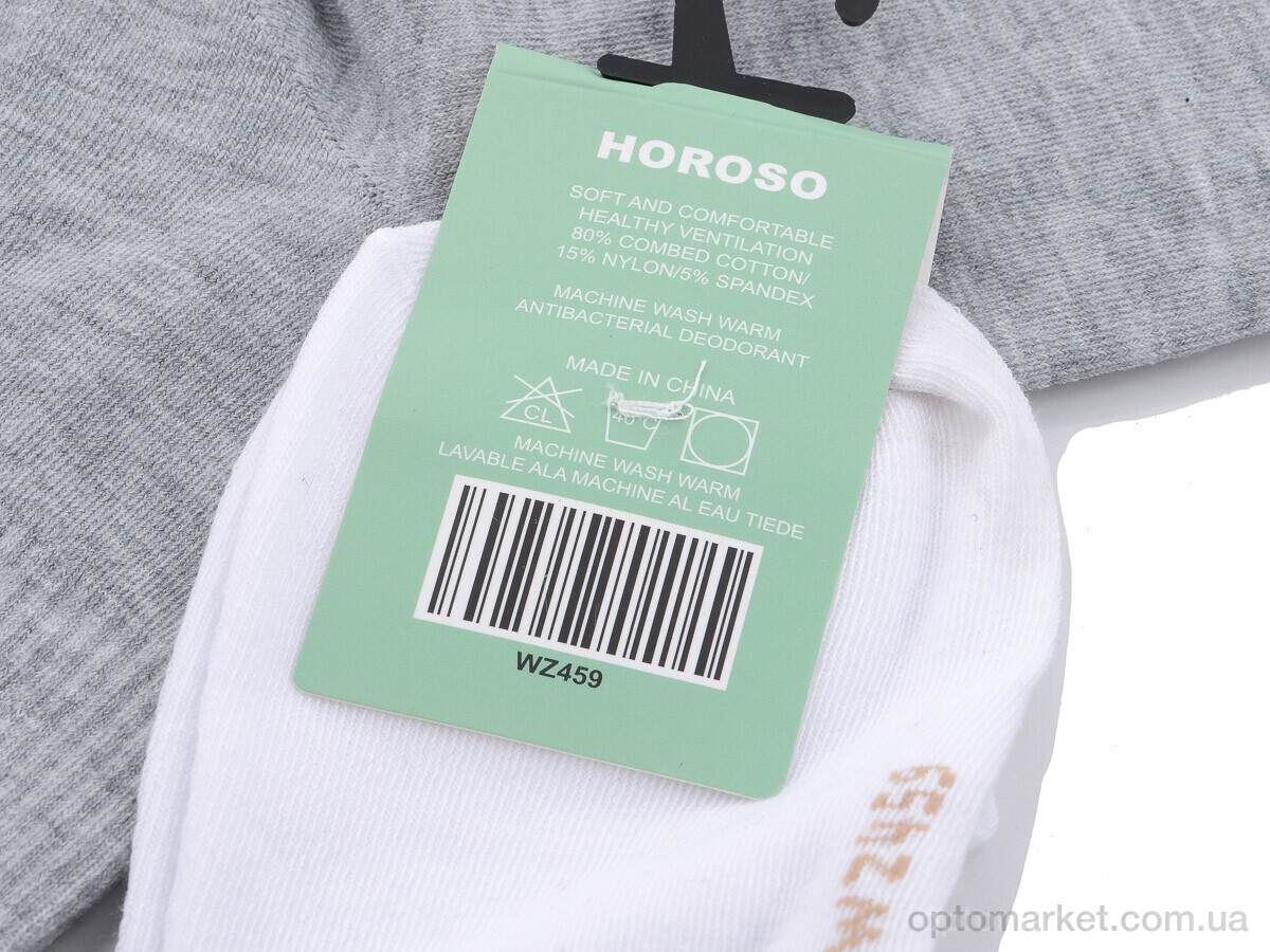Купить Шкарпетки чоловічі WZ459 mix Horoso мікс, фото 2