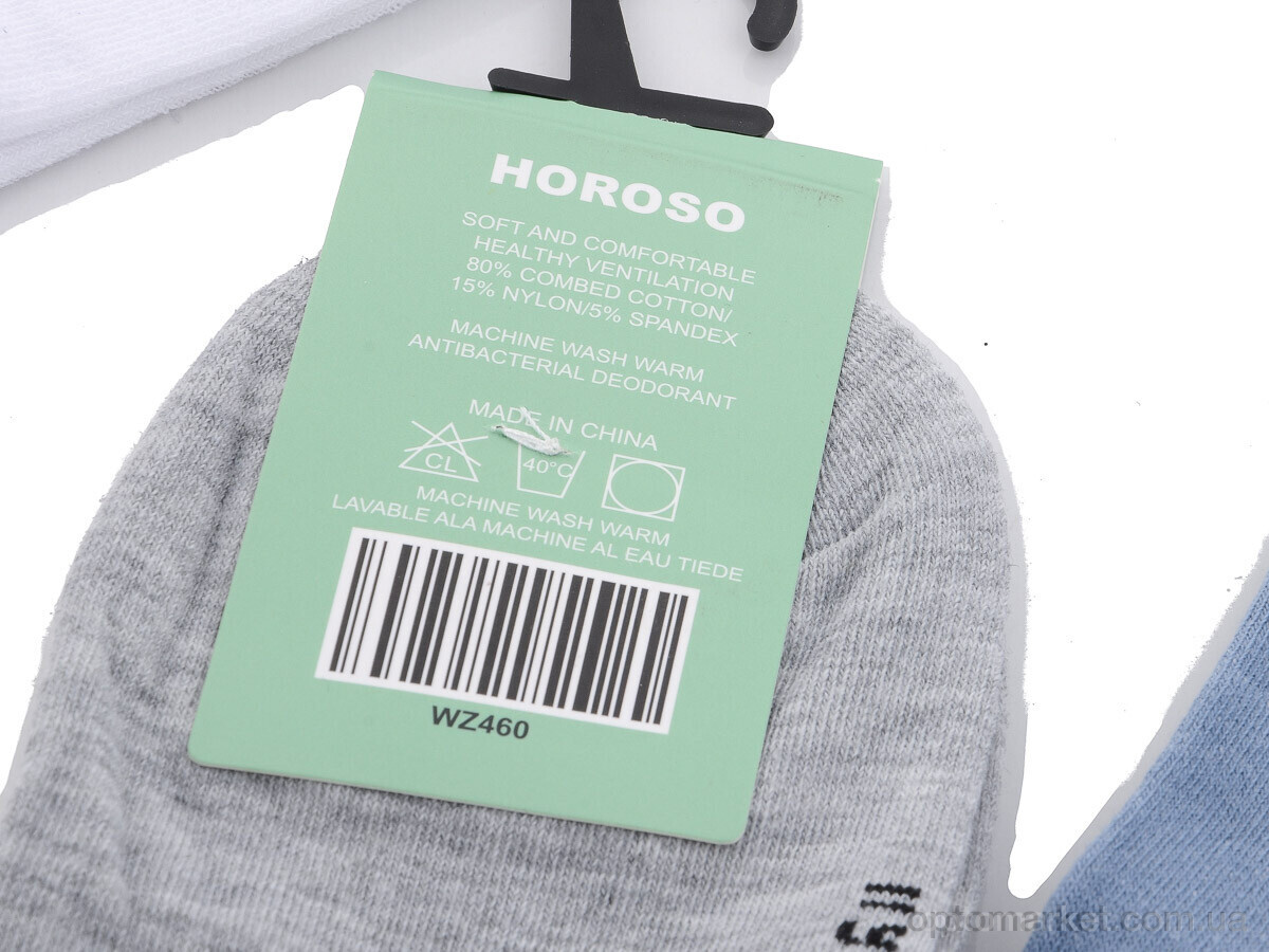Купить Шкарпетки чоловічі WZ460 mix Horoso мікс, фото 2