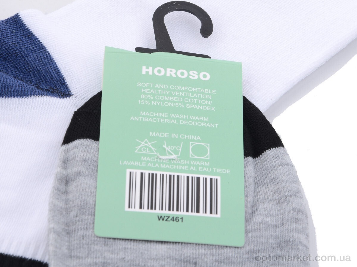 Купить Шкарпетки чоловічі WZ461 mix Horoso мікс, фото 2