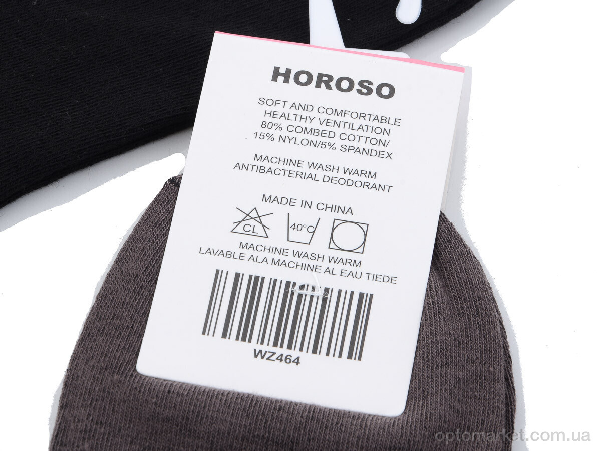 Купить Шкарпетки жіночі WZ464 mix Horoso мікс, фото 2