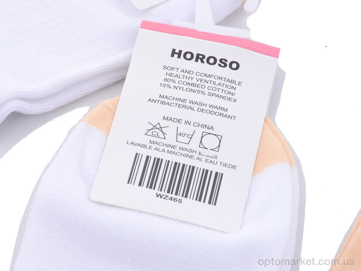 Купить Шкарпетки жіночі WZ465 mix Horoso мікс, фото 2