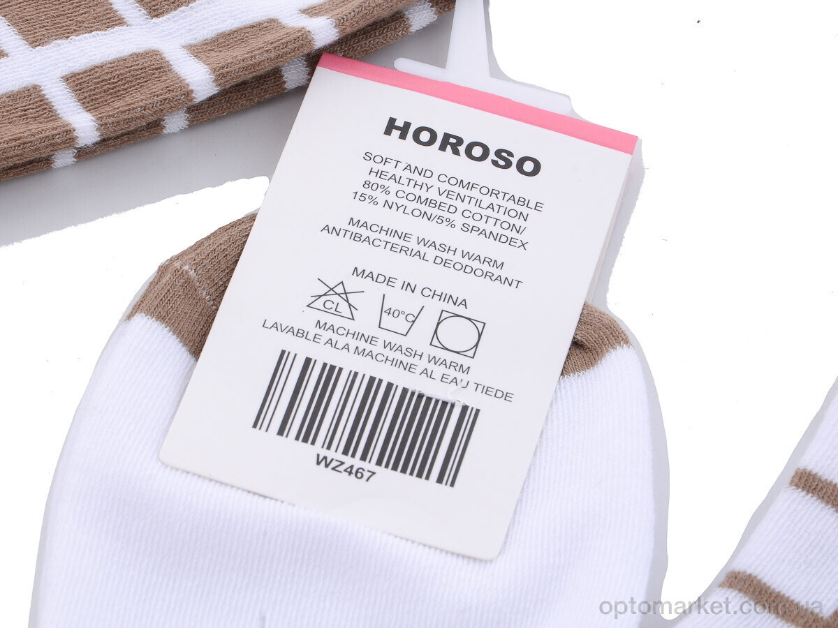 Купить Шкарпетки жіночі WZ467 mix Horoso мікс, фото 2