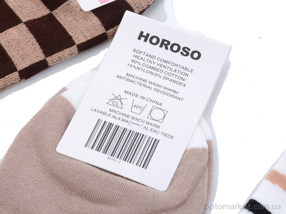 Купить Шкарпетки жіночі WZ501-2 mix Horoso мікс, фото 2