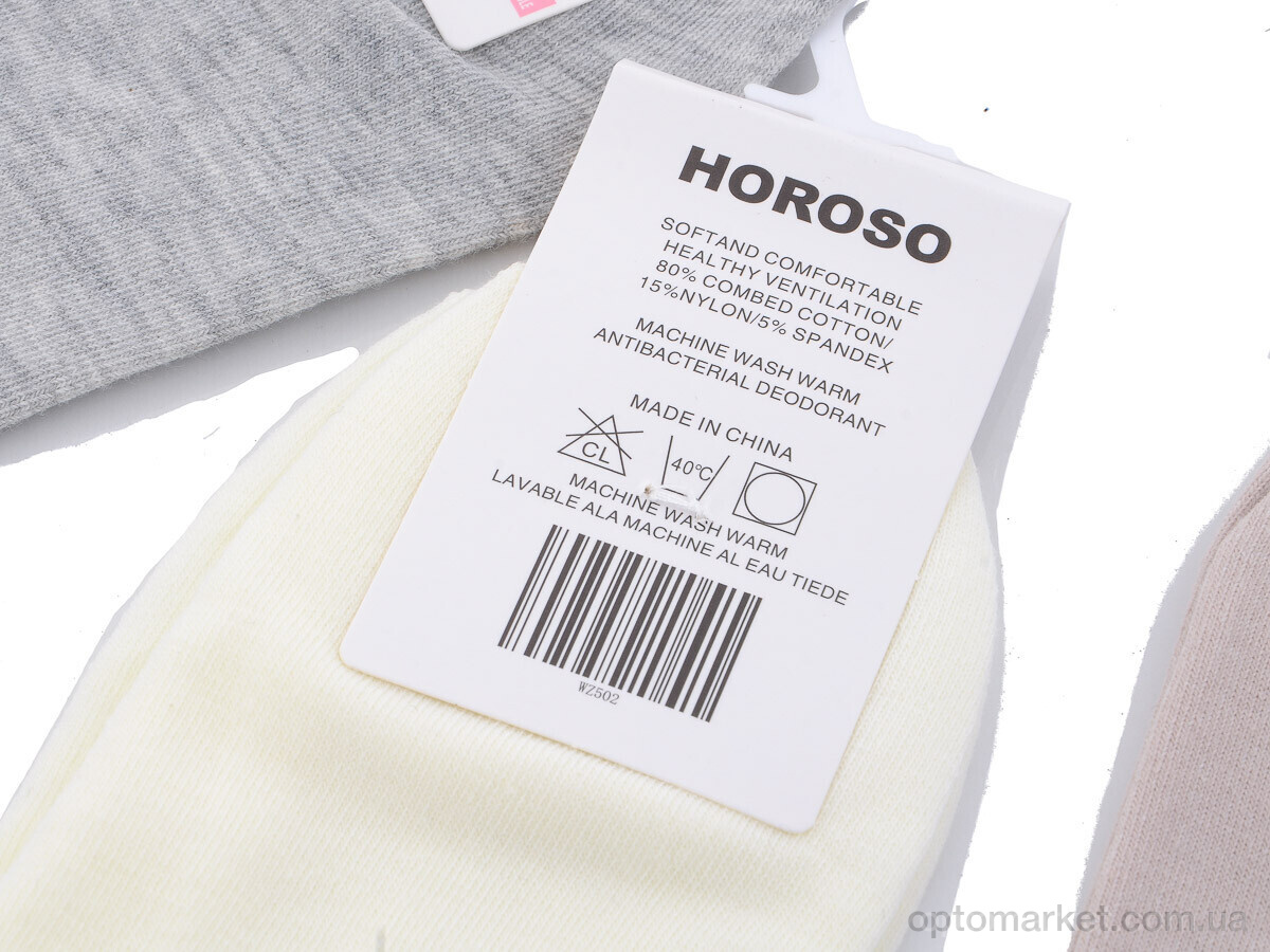 Купить Шкарпетки жіночі WZ502 mix Horoso мікс, фото 2