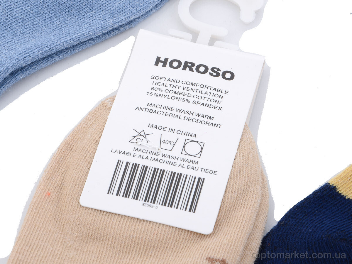 Купить Шкарпетки дитячі WZ505-5 mix Horoso мікс, фото 2