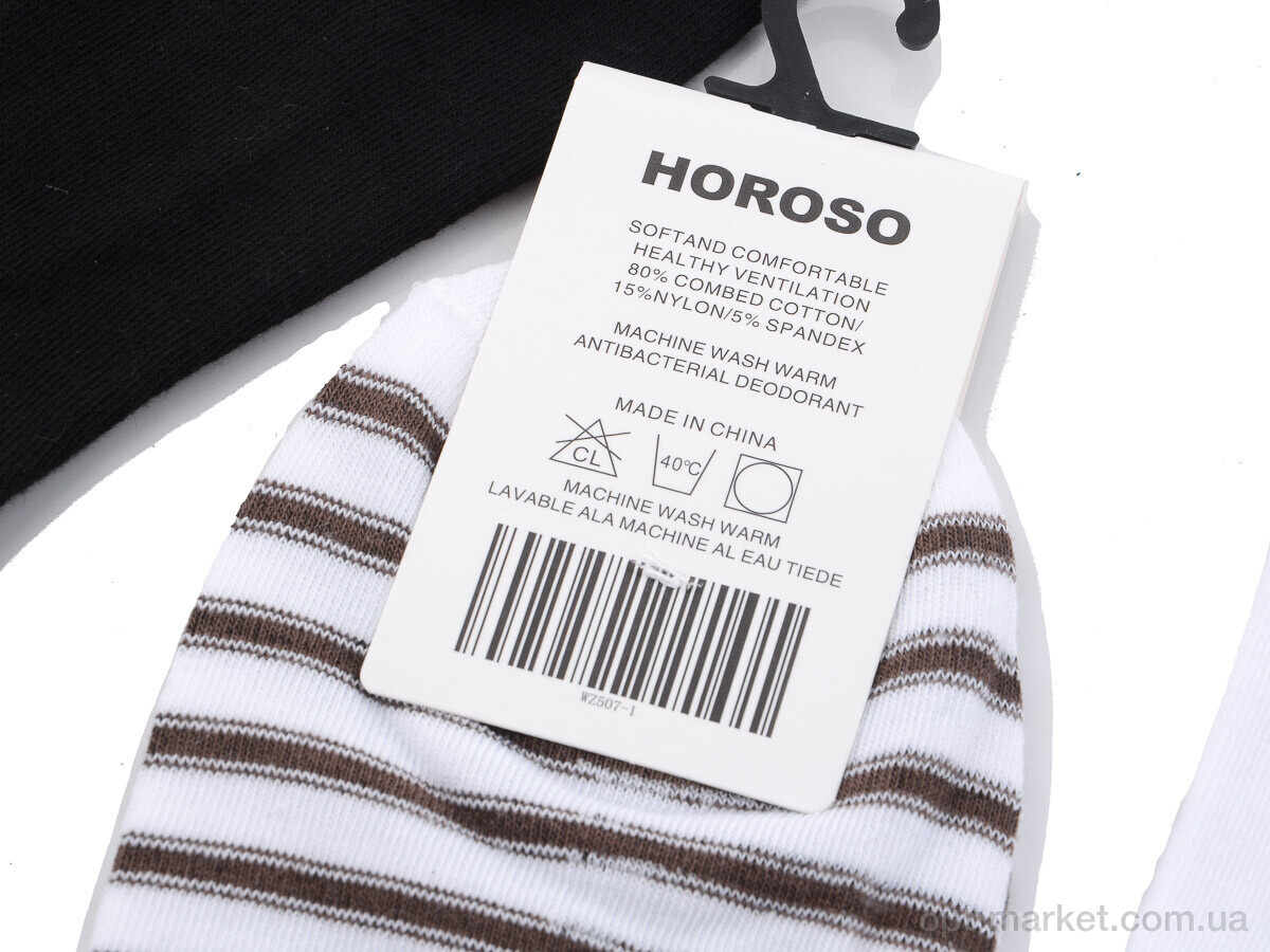 Купить Шкарпетки чоловічі WZ507-1 mix Horoso мікс, фото 2