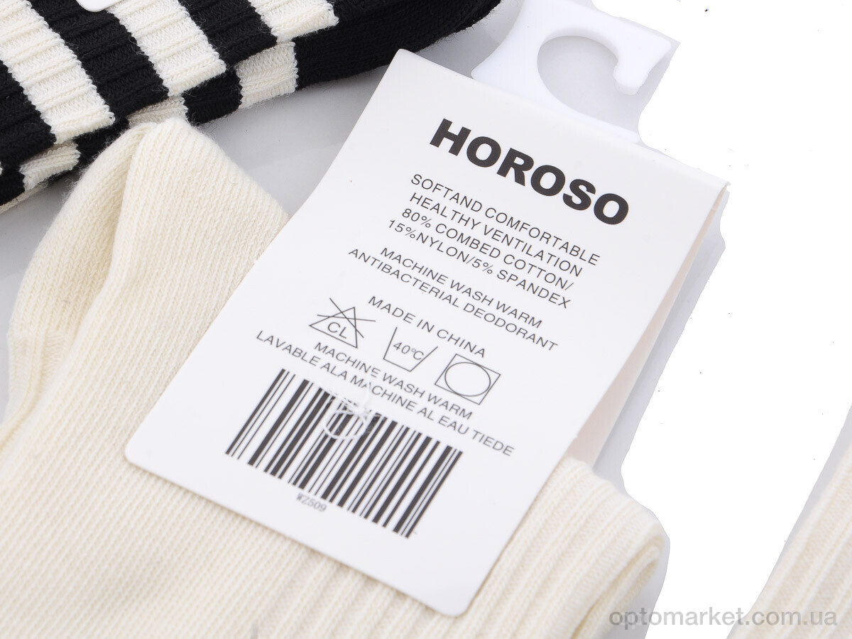 Купить Шкарпетки жіночі WZ509 mix Horoso мікс, фото 2