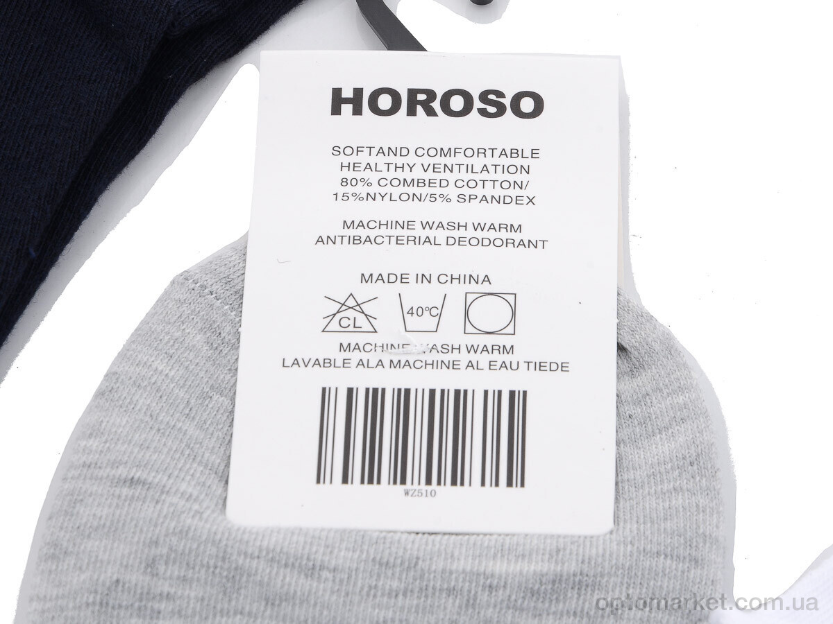 Купить Шкарпетки чоловічі WZ510 mix Horoso мікс, фото 2