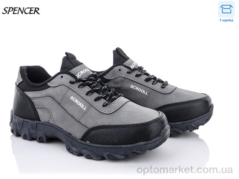 Купить Кросівки чоловічі X04 fume Scrooll сірий, фото 1