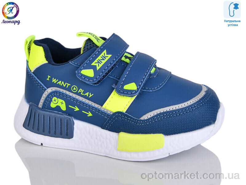 Купить Кросівки дитячі X13 Kenka синій, фото 1