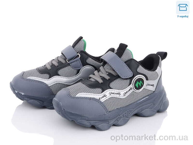 Купить Кросівки дитячі X20-08B CSCK.S сірий, фото 1