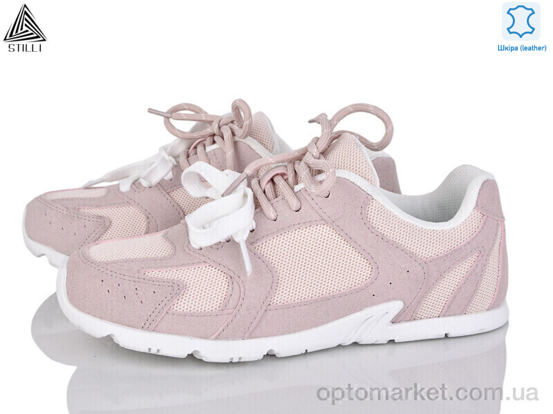Купить Кросівки жіночі X200-6 шкіра піна Stilli рожевий, фото 1