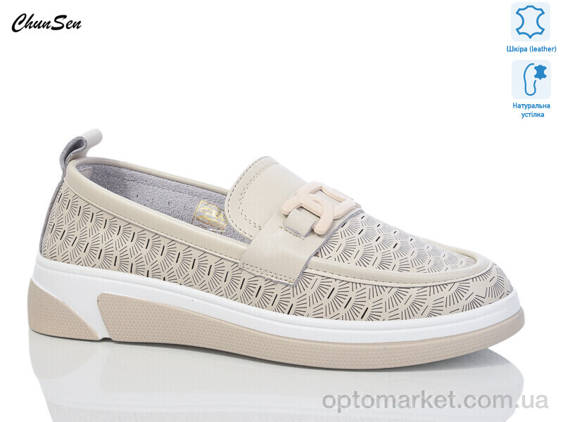 Купить Туфлі жіночі X259-7 Chunsen бежевий, фото 1