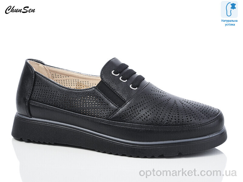 Купить Туфлі жіночі X321-1 Chunsen чорний, фото 1
