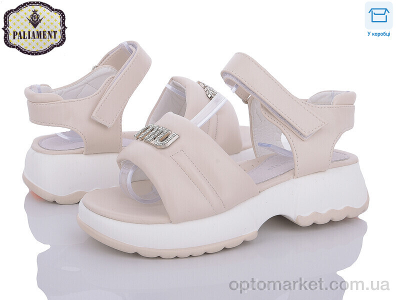 Купить Босоніжки дитячі X588-10 Paliament бежевий, фото 1